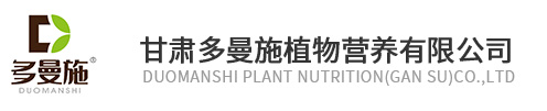 微生物菌肥