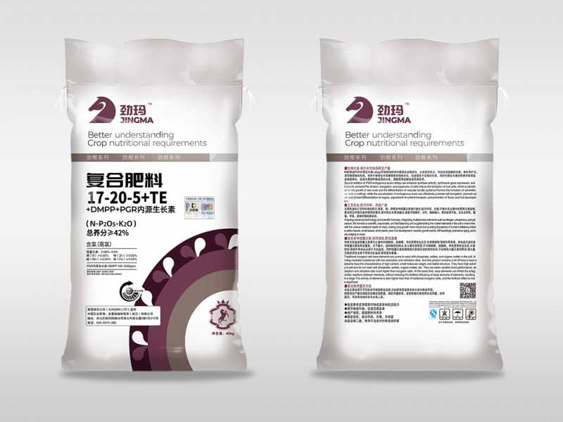 复合肥料17-20-5+TE