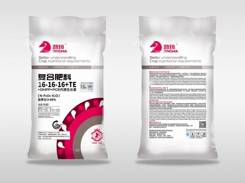 复合肥料16-16-16+TE