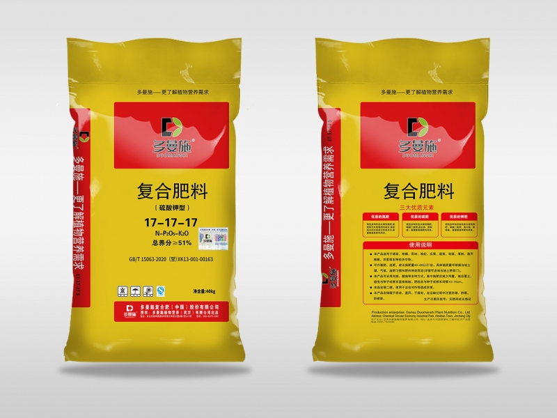 复合肥料17-17-17（硫酸钾型）
