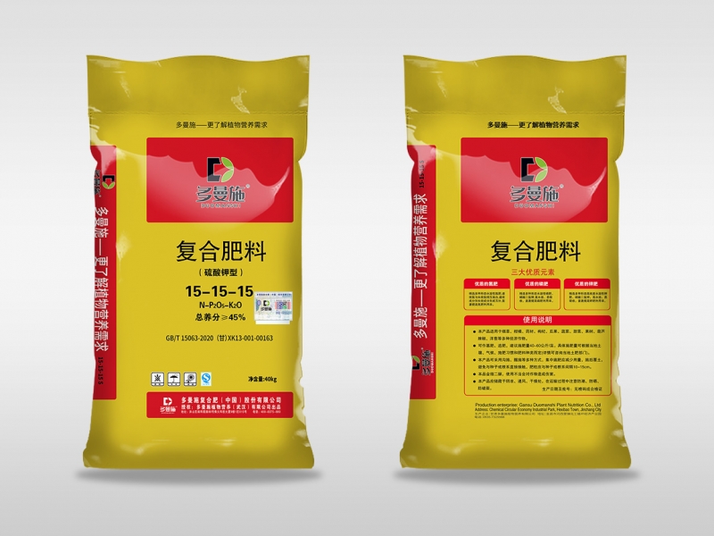 复合肥料15-15-15（硫酸钾型）