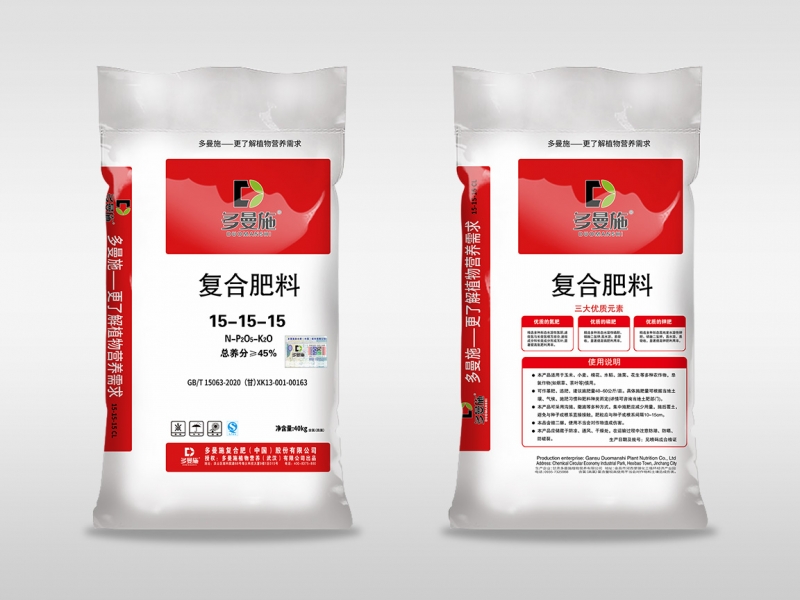 复合肥料15-15-15