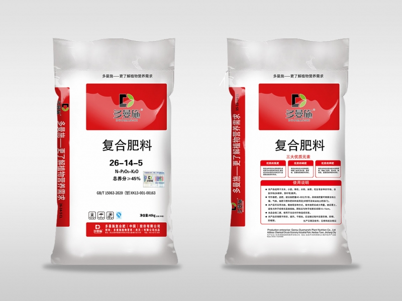 复合肥料26-14-5