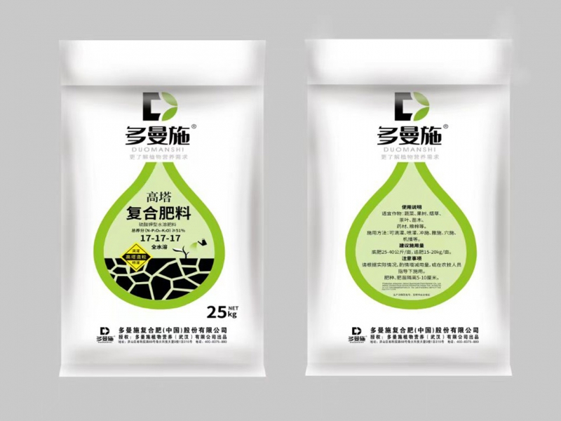复合肥料17-17-17全水溶