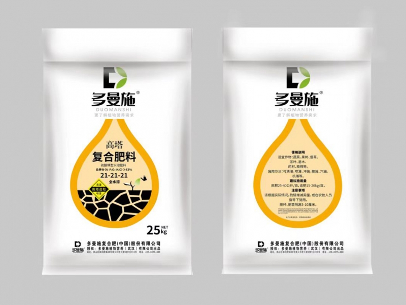 复合肥料21-21-21全水溶