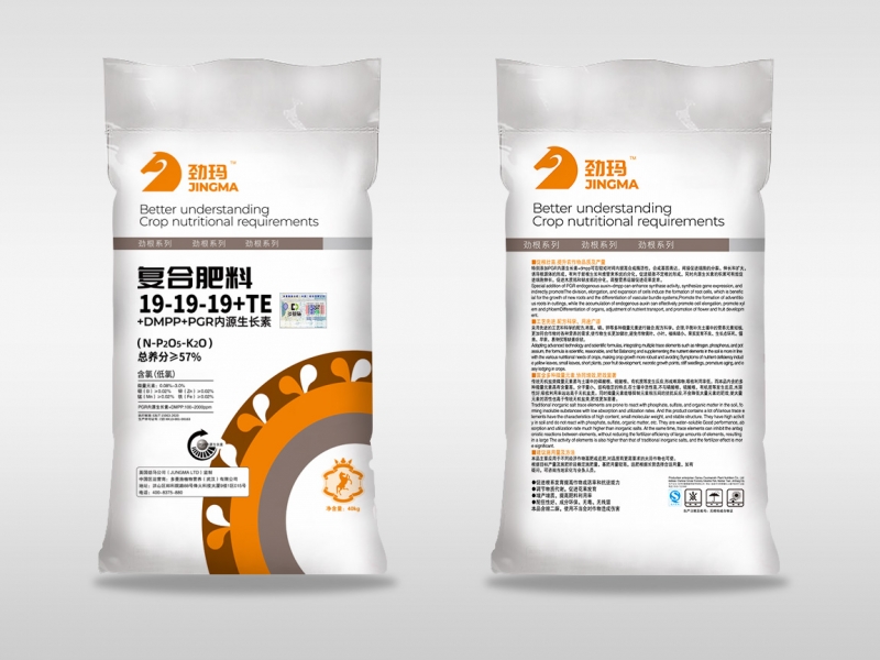 复合肥料19-19-19+TE