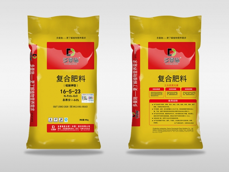 复合肥料16-15-23（硫酸钾型）