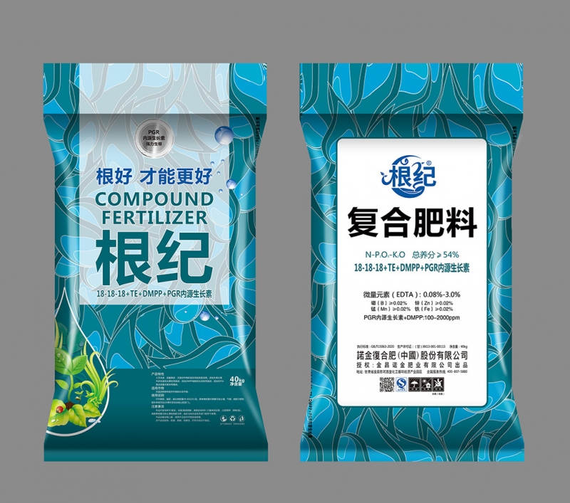 18-18-18+TE+DMPP+PGR+内源生长素